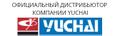Ремень AV22x1536 на двигатель YC6108 и YC6B125 Yuchai оригинал в Новосибирске